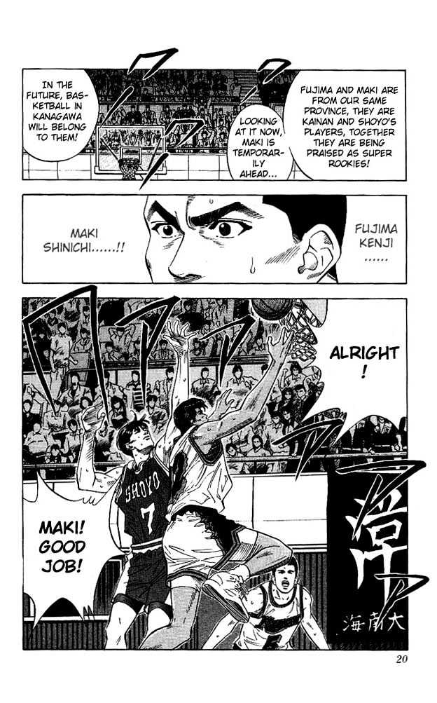 Slam Dunk, Chapter 117 image 18